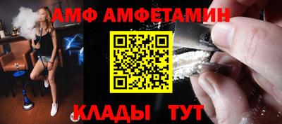 трава Апшеронск