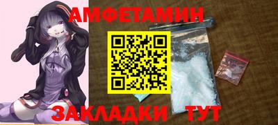 винт Аргун