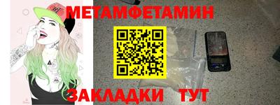 винт Аргун