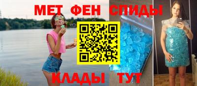 спиды Абакан