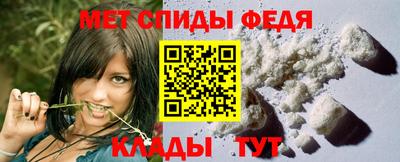 трава Апшеронск