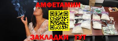 spice Апрелевка