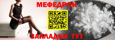 винт Аргун