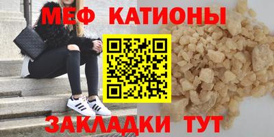 трава Апшеронск