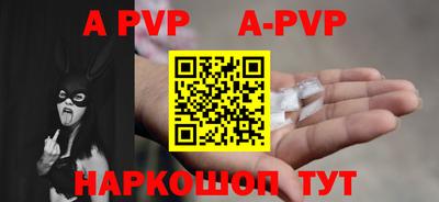 винт Аргун