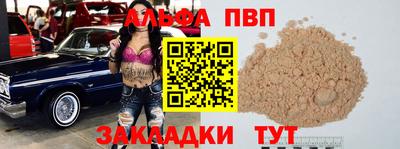 круглые Апшеронск