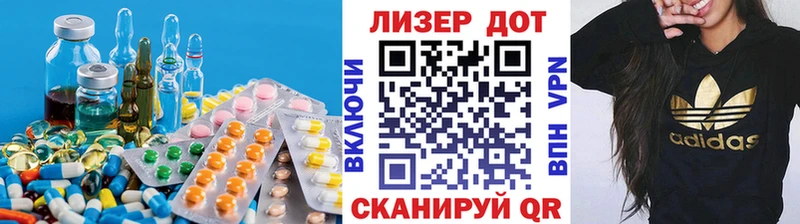 LSD-25 экстази кислота  omg ONION  Бахчисарай 