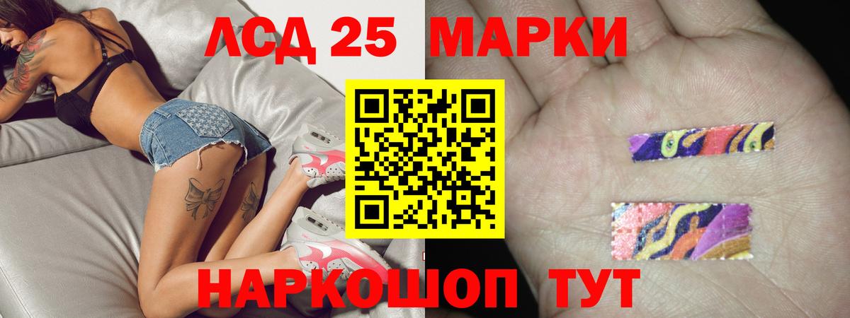 ЛСД экстази  Вход с VPN  Бахчисарай  Лсд 25 экстази кислота 