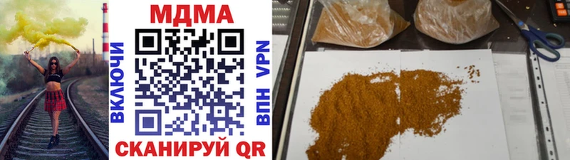 MDMA VHQ  наркота  Бахчисарай 