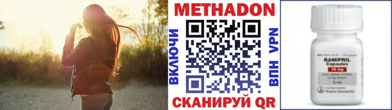 как найти закладки Бахчисарай Метадон кристалл