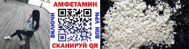 Первитин Декстрометамфетамин 99.9%  Бахчисарай 