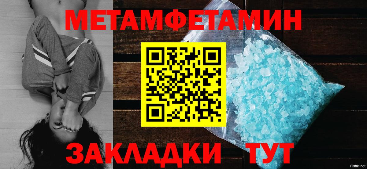 Кокаин  МДМА  Плюхи  Бахчисарай  NBOMe  Вход с VPN  Ляпка  Кодеин  Конопля  Бошки Шишки  Меф 