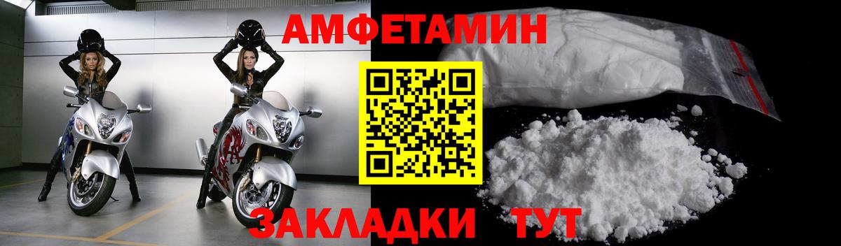 Бахчисарай  МЕТАМФЕТАМИН  Вход с VPN  Метамфетамин Декстрометамфетамин 99.9% 