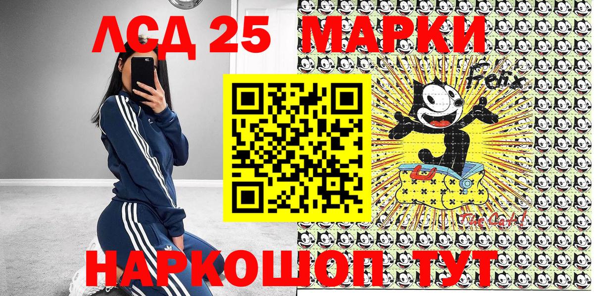 Наркотические марки  Марки 25I-NBOMe 1,8мг  Бахчисарай  Марки 25I-NBOMe 1,8мг 