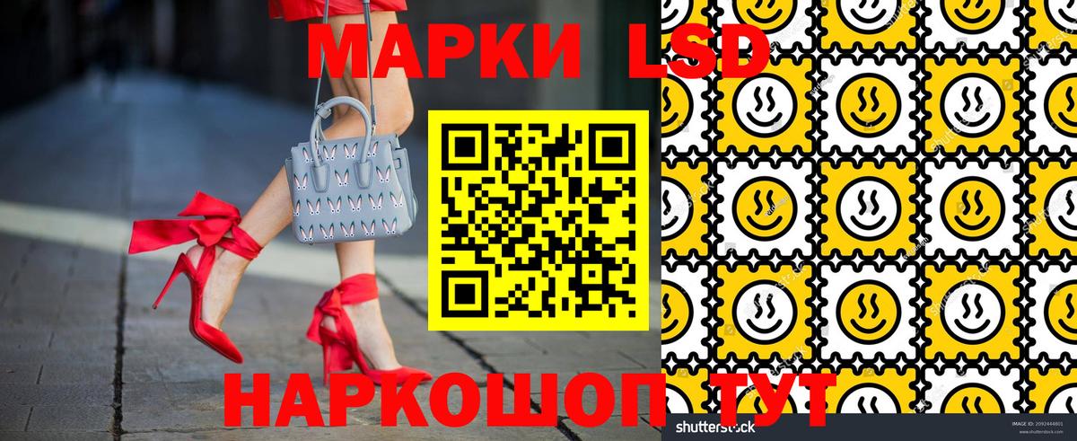 Марки NBOMe 1,5мг Бахчисарай