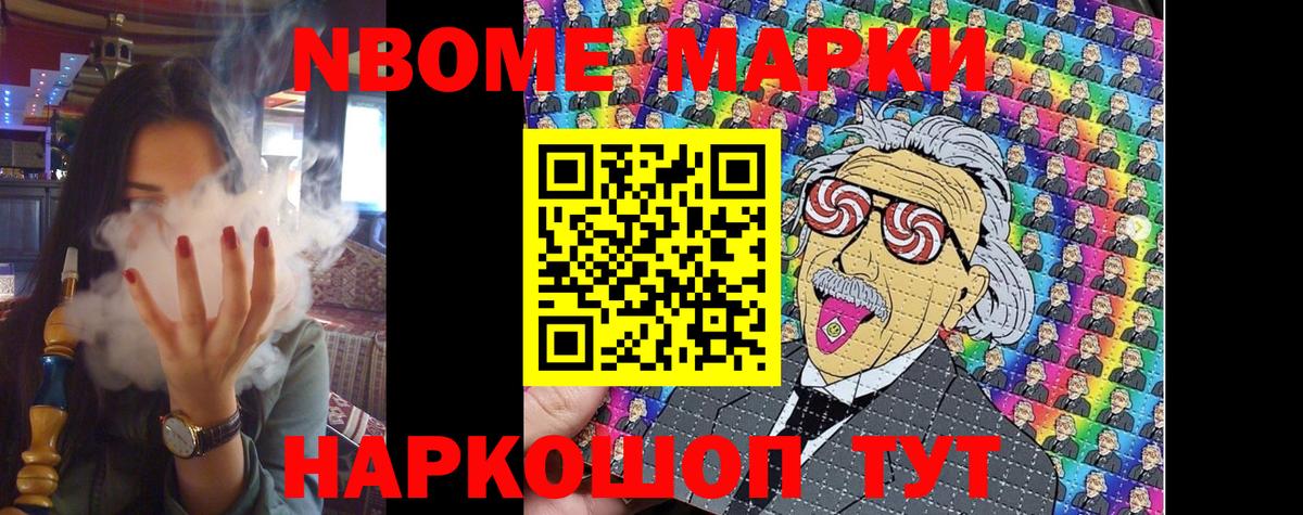 закладки  Вход с VPN  Бахчисарай  Марки N-bome 1,5мг 