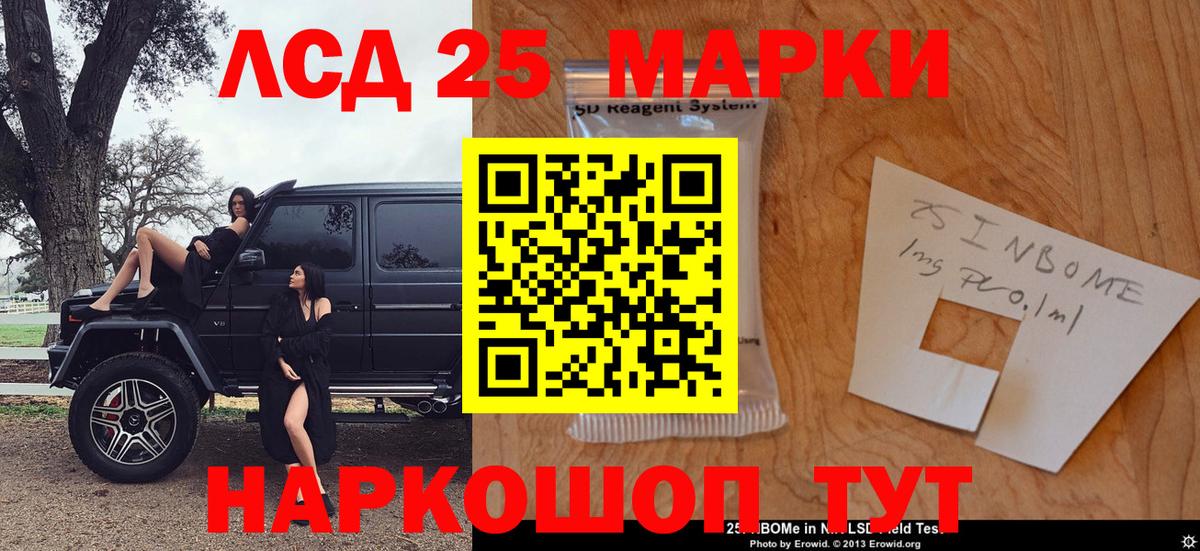 Меф кристаллы  MDMA  Бахчисарай  ГАШИШ  Конопля  COCAIN  Вход с VPN 