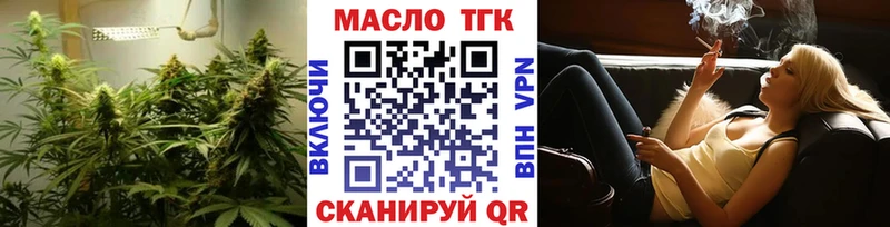 Дистиллят ТГК жижа  Бахчисарай 