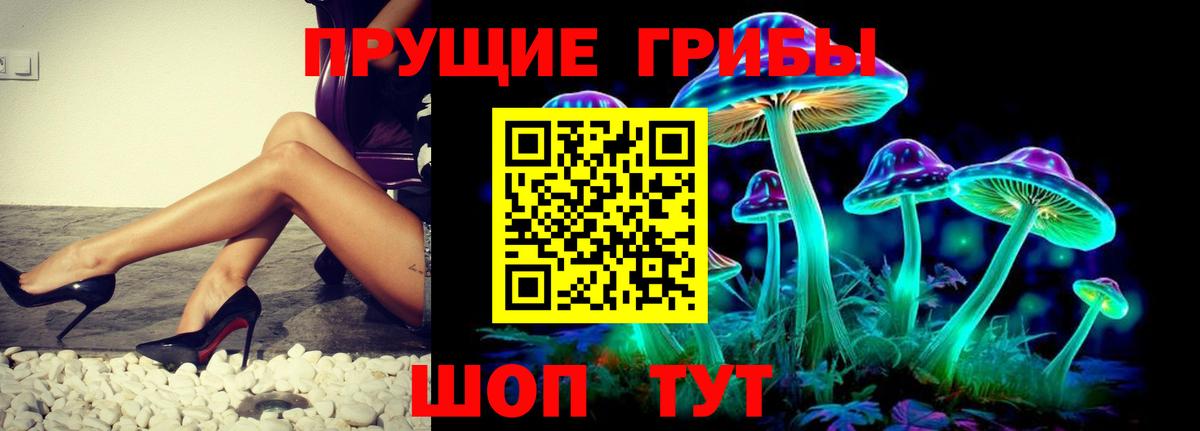 Каннабис Бахчисарай