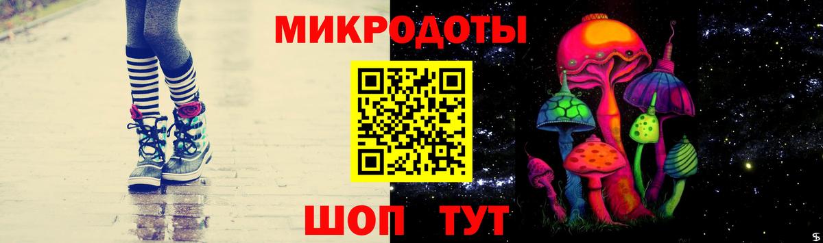 Псилоцибиновые грибы MAGIC MUSHROOMS  Вход с VPN  Бахчисарай  Псилоцибиновые грибы ЛСД 