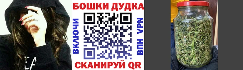 Бошки Шишки тримм  Бахчисарай 