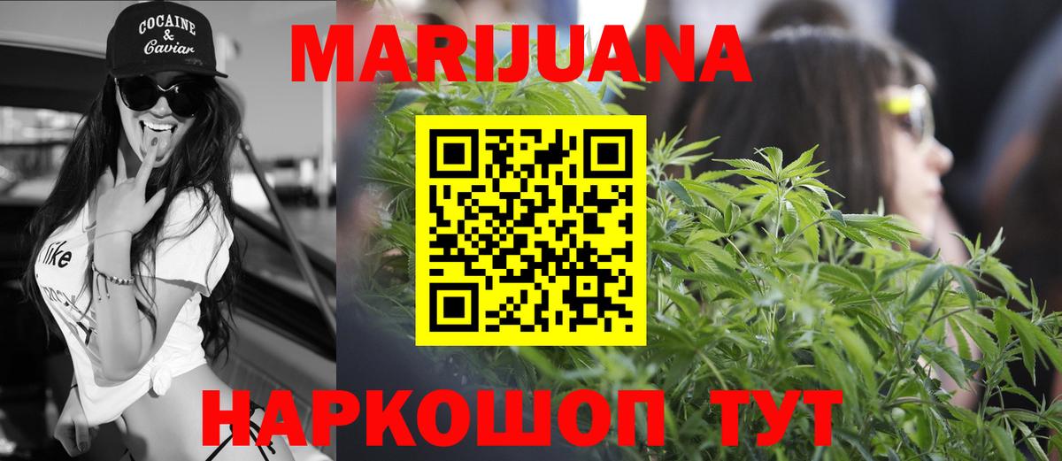 Конопля MAZAR  Вход с VPN  Бахчисарай  Канабис семена 
