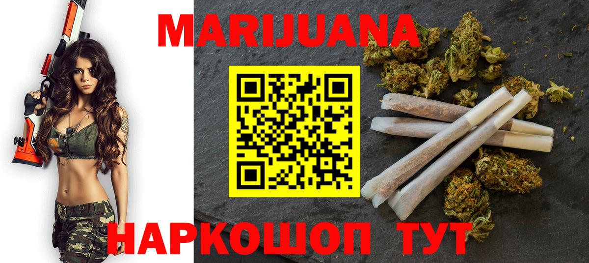 Конопля тримм Бахчисарай